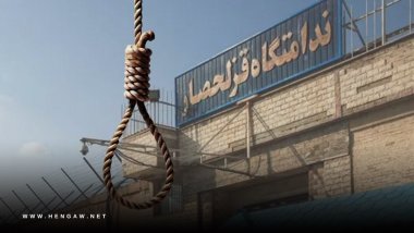İran 13'ü Kürt, Beluc ve Afgan en az 20 tutukluyu toplu idam etti