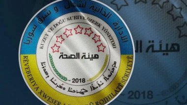 Rojava'da sokağa çıkma yasağı