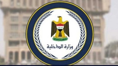 Wezaretê li ser şerê li Zaxoyê daxuyaniyeke nû da