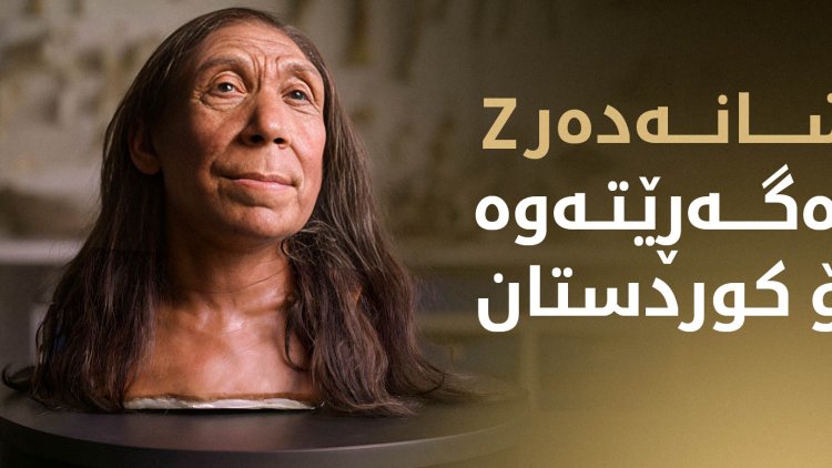 Shanidar Z, Kürdistan'a dönüyor