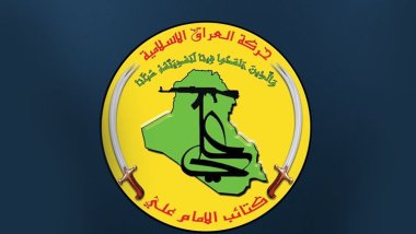 Amerîkayê komeke çekdar a Îraqê xist lîsteya terorê