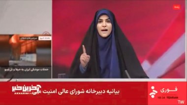 İsrail, İran devlet televizyonu binasını vurdu