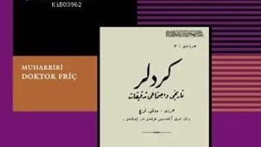 Görünmez Adam Dr. Friç’ten Günümüze, Kürdlerin ve Kürdçenin İnkârı Efsanesi!