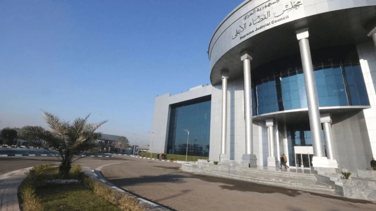 Federal Mahkeme gelecek hafta çalışmalarına yeniden başlayacak: Gündemde Kürdistan Bölgesi memur maaşları var