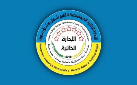 Rêveberiya Xweser: Em hêvî dikin hemû Sûriyeyî di avakirina Sûriyeya nenavendî de bibin şirîk