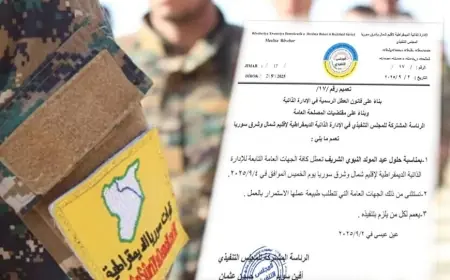 Rojava'da Mevlid Kandili nedeniyle resmi tatil ilan edildi