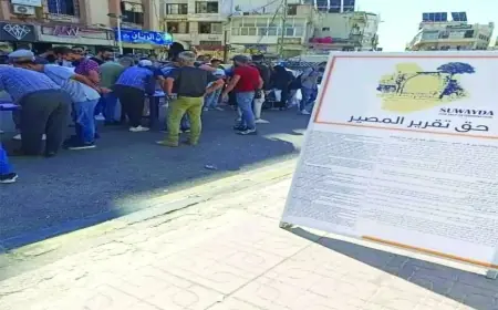 Süveyda'nın kendi kaderini tayin hakkı için imza kampanyası başlatıldı