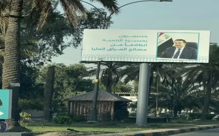 Irak Seçim Komisyonu’ndan Sudani ve Maliki’ye seçim ihlali cezası