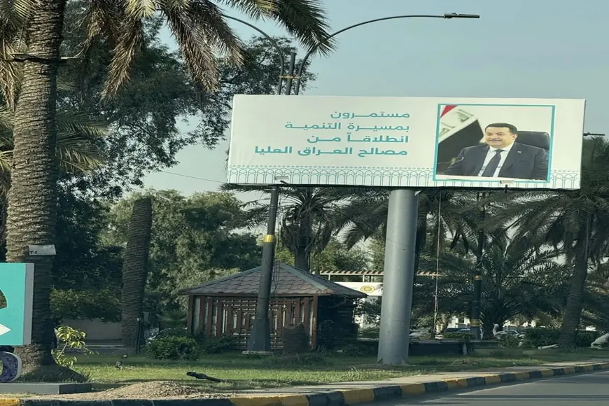 Irak Seçim Komisyonu’ndan Sudani ve Maliki’ye seçim ihlali cezası