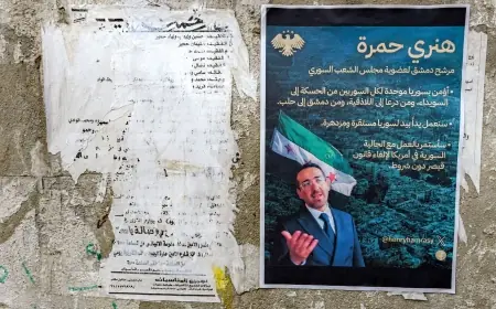 Suriye Parlamento Seçimlerinde 70 Yıl Sonra Bir Yahudi Aday