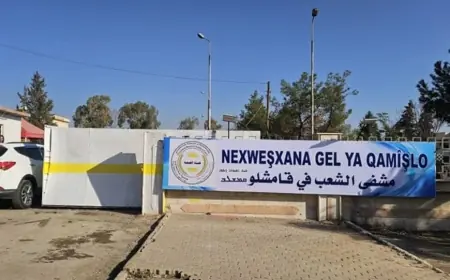 Özerk Yönetim Kamışlo’daki Halk Hastanesi’ni yeniden hizmete açtı