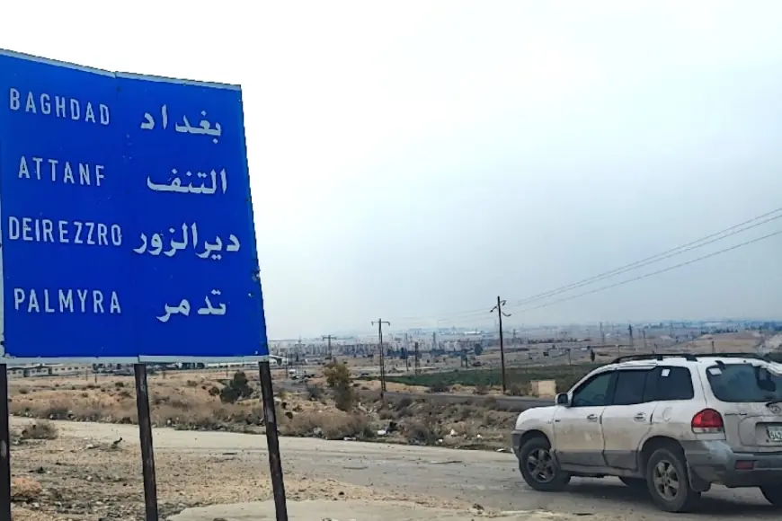 Washington’un Şam yakınındaki hava üssü: Çatışma dindirici mi, nüfuz yarışı mı?