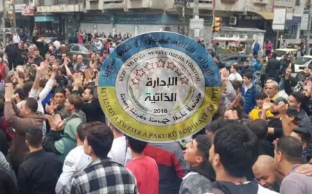 Özerk Yönetim’den, Sahil ve Süveyda'daki gerilime ilişkin açıklama