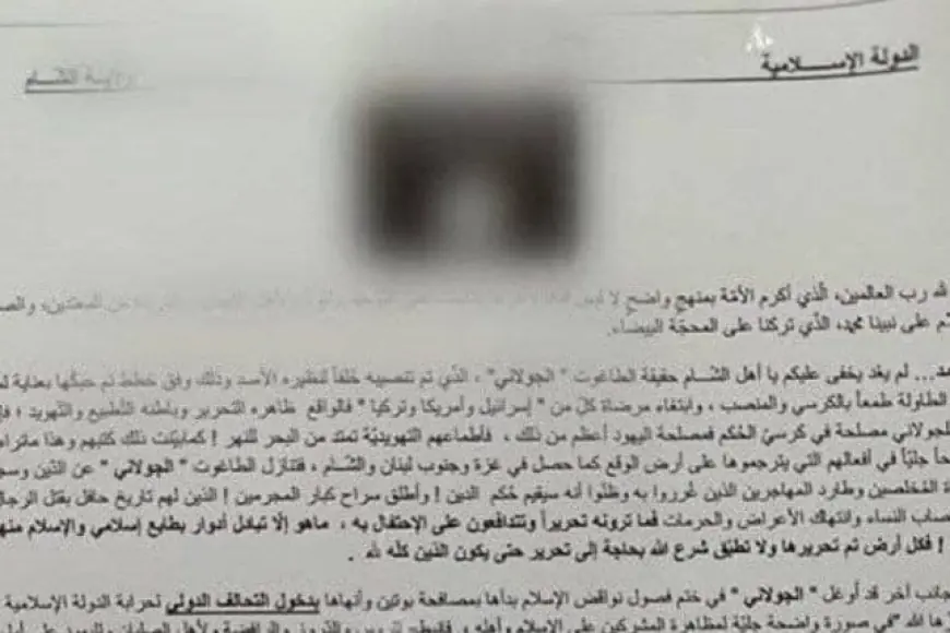 İdlib’de Geçiş Hükümetine İŞİD Tehdidi