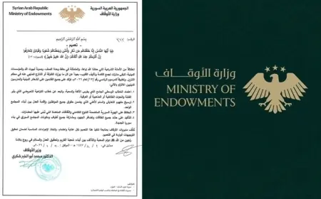 Suriye Diyanet Bakanlığı’ndan genelge: Mezhepçilik ve nefret söylemi yasaklandı