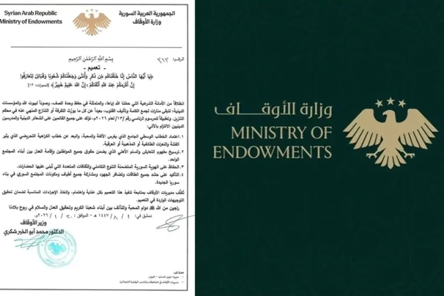 Suriye Diyanet Bakanlığı’ndan genelge: Mezhepçilik ve nefret söylemi yasaklandı