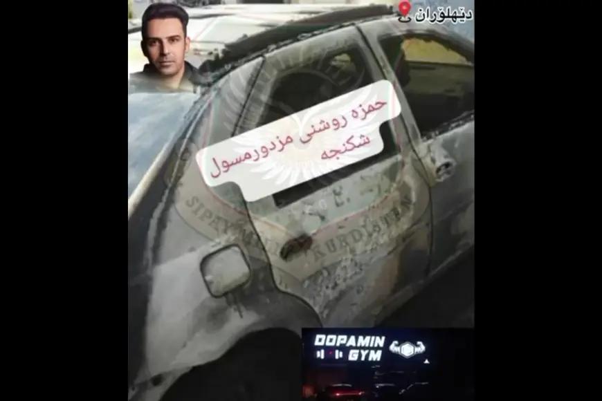 PAK’a Bağlı SMK, Rojhilat'da İşkenceci Bir Kişinin “Cezalandırıldığını” Duyurdu