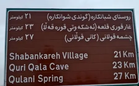 Rojhilat'ta otoyol tabelalarına Kürtçe eklendi