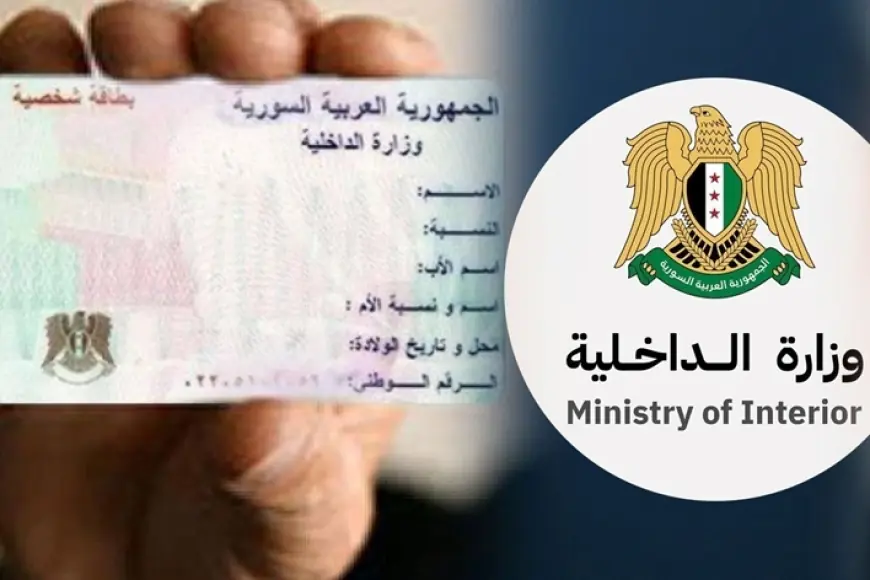 Suriye’de vatandaşlıktan mahrum bırakılan Kürtler için başvuru süreci başladı