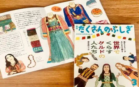 Japon Yazardan 'Kürt Kültürü ve Newroz' Kitabı