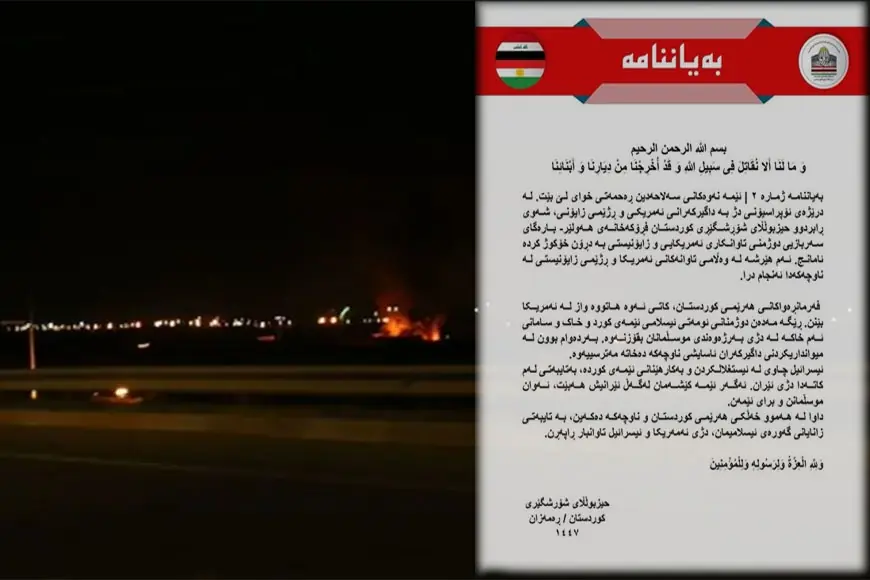 Erbil Havalimanı saldırısını 'Kürdistan Hizbullahı' adlı grup üstlendi