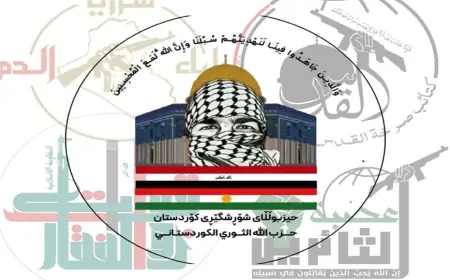 Kürdistan Hizbullahı: İran yanlısı grupların yeni stratejisi mi?