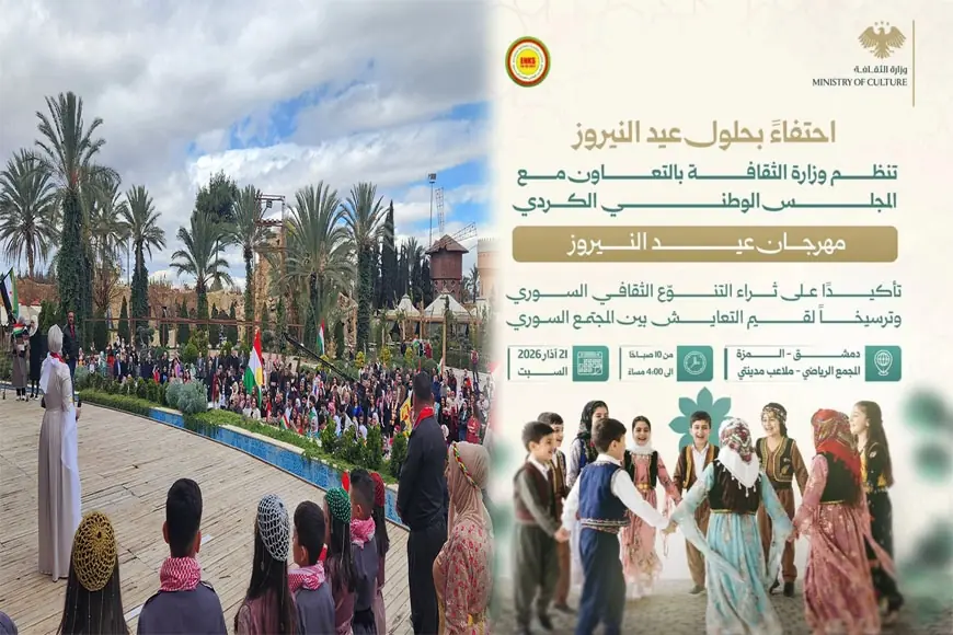 Şam ve Halep'te Newroz kutlanacak