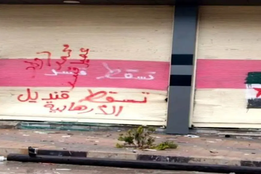 Rakka’da Kürt ailelere saldırı