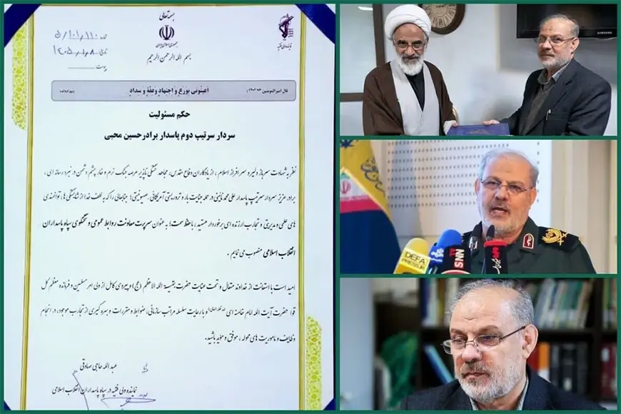 İran Devrim Muhafızları yeni sözcü atadı