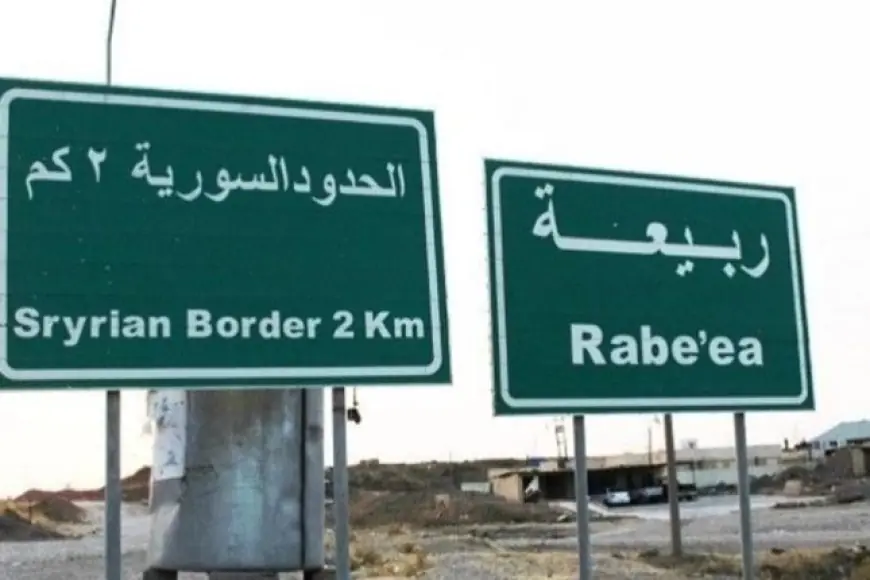 Irak-Suriye sınırındaki Rabia Kapısı 20 Nisan’da yeniden açılıyor