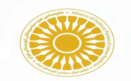 İran Kürdistanı Siyasi Güçleri İttifakı: Tahran’la uzlaşma, terör ve istikrarsızlığın yayılmasına zemin hazırlamaktır