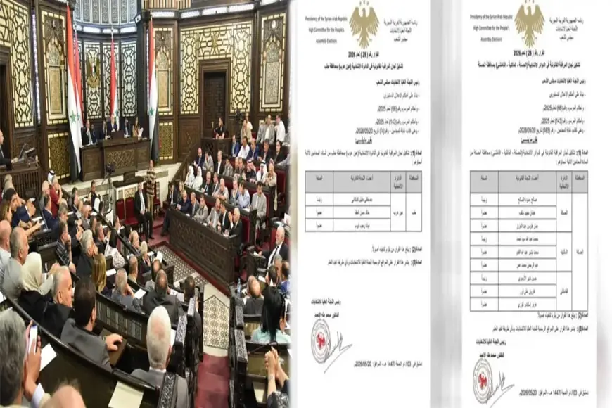 Suriye: Kürtlerin '4 sandalye' itirazı sonrası seçim listeleri güncellendi