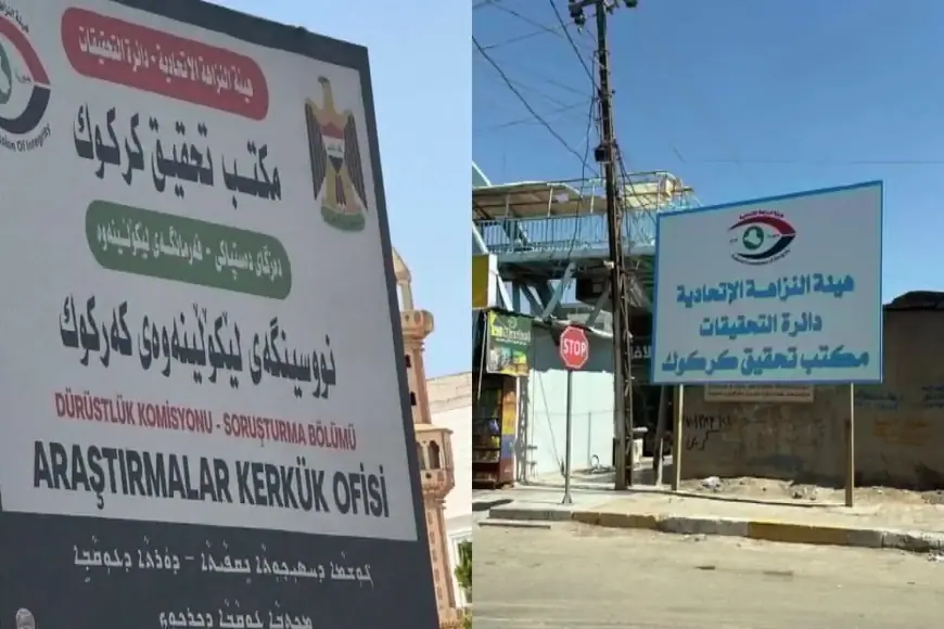 Li Kerkûkê Kurdî ji ser tabelayê hat rakirin
