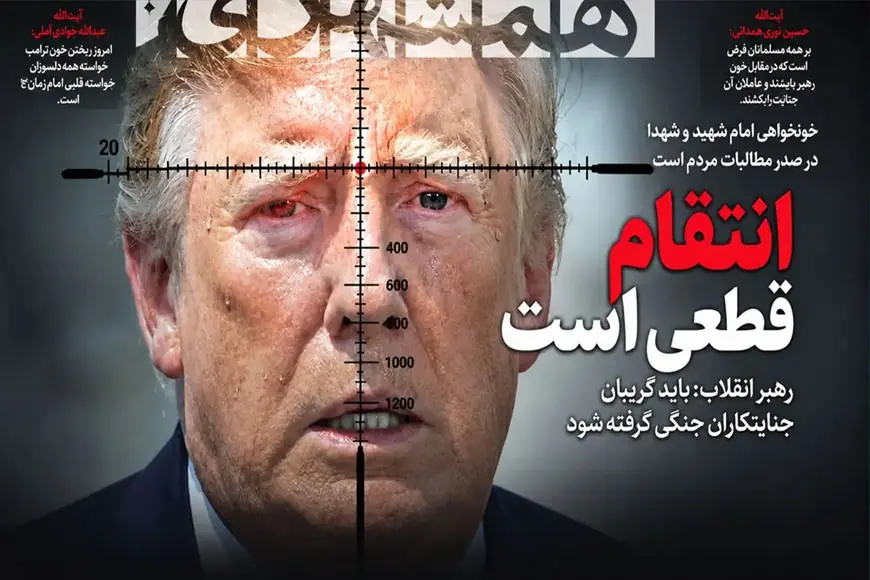 İran basınından dikkat çeken Trump kapağı: 'İntikam kesindir'