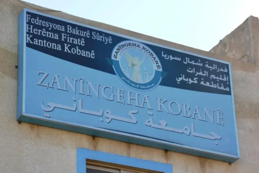 Kobani Üniversitesinde dil krizi: Kürt öğrenciler ana dilde eğitim talep ediyor