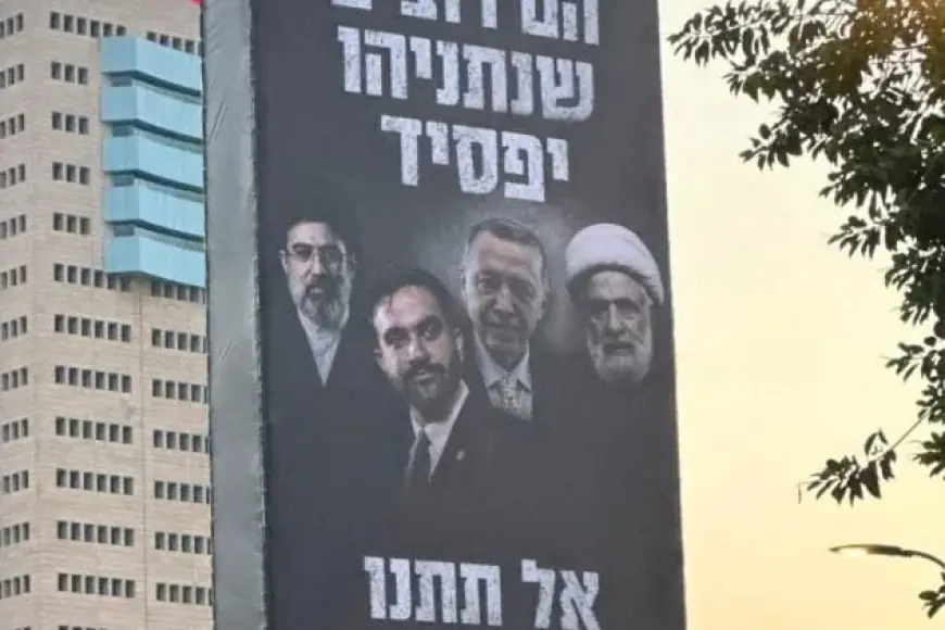 Netanyahu’nun partisinden Erdoğan’ın yer aldığı seçim afişi