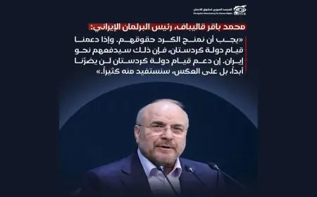 Kalibaf’ın 'Kürdistan devleti' sözleri tartışma yarattı