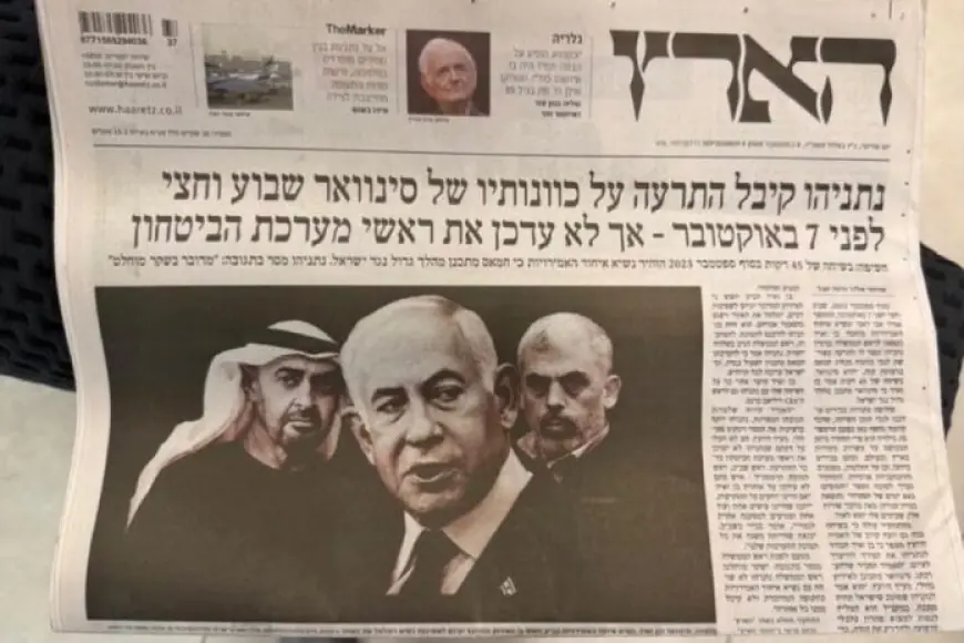 Haaretz: BAE, 7 Ekim’den günler önce Netanyahu’yu uyardı... 'Sinvar büyük bir operasyon hazırlıyor'