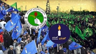 YNK û Gorran dê li Silêmaniyê bicivin