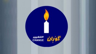 Ji Goranê civîna Kerkûk: Bila Hikûmet bête hilweşandin