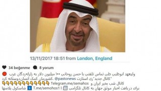 Welîehdekî ereb ji bo erdheja Kirmaşanê 100 milyor dolar alîkarî kir