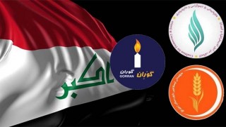 Goran, Komel û Hevpeymanî lîsteke hevbeş ragihandin