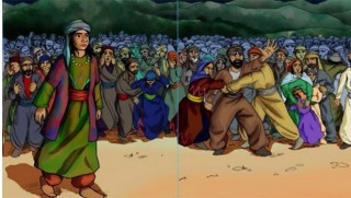 ‘Xaxem’a yekemîn a Jin kî bu ?