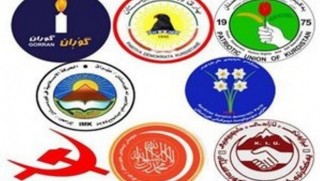 Encamên fermî yên hilbijartinan