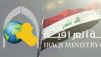 Wezareta Derve ya Iraqê êrişên Tirkiyê şermezar kir
