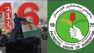 Sebebê Boranên Nav YNK, Xîyaneta 2017 a ye!