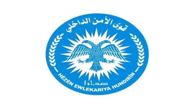 Asayişa Rojava derbarê operasyonên bi şev de daxuyanî da