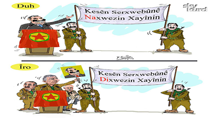Em êdî hevdu fêm nakin!