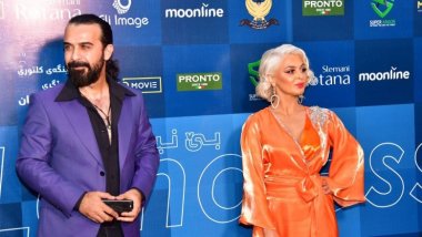 Li Silêmaniyê fîlmê &quot;Bêniştimanî&quot; hat nimayîşkirin