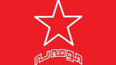 Li hember Pêşmerge kemîn: Komek dil hat girtin